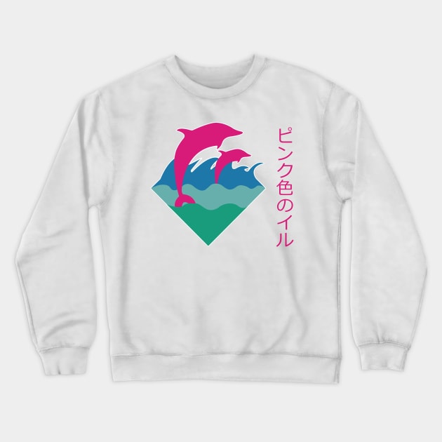 Pink Dolphin Crewneck Sweatshirt by SageLoneWolf